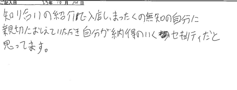 ニッサン フェアレディZ34 - カーセキュリティプロショップA2M